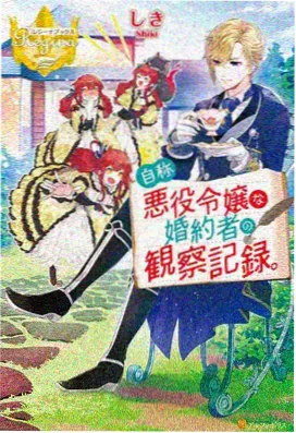 新动漫网热门-魔法学院